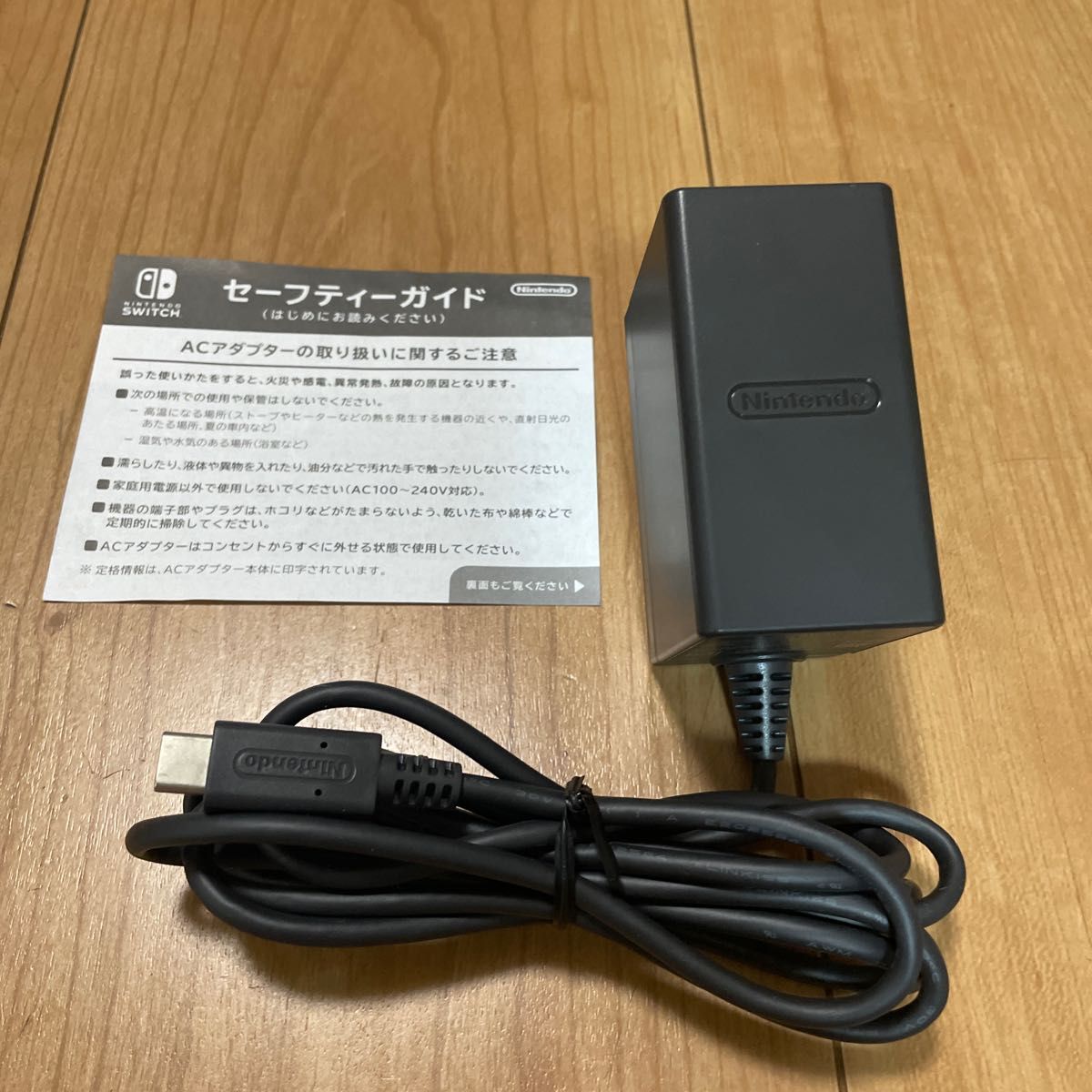 10241【2022年製】Nintendo Switch liteイエロー 美品 欠品なし｜Yahoo