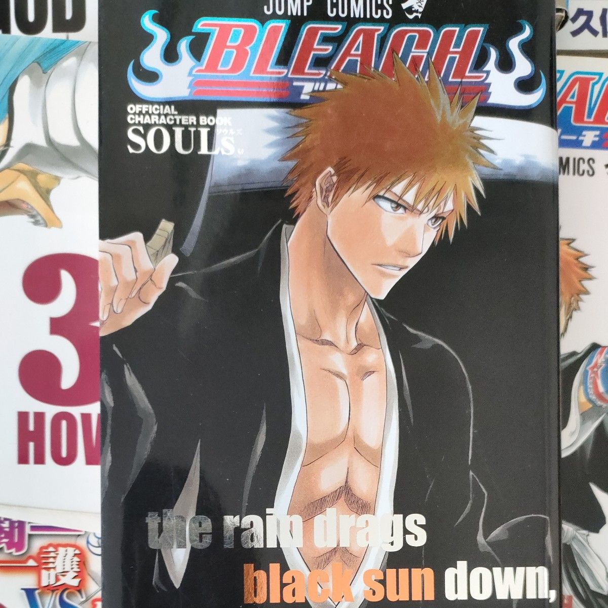 BLEACH ブリーチ 1巻から61巻＋おまけ2冊 計63冊 全巻セット｜Yahoo