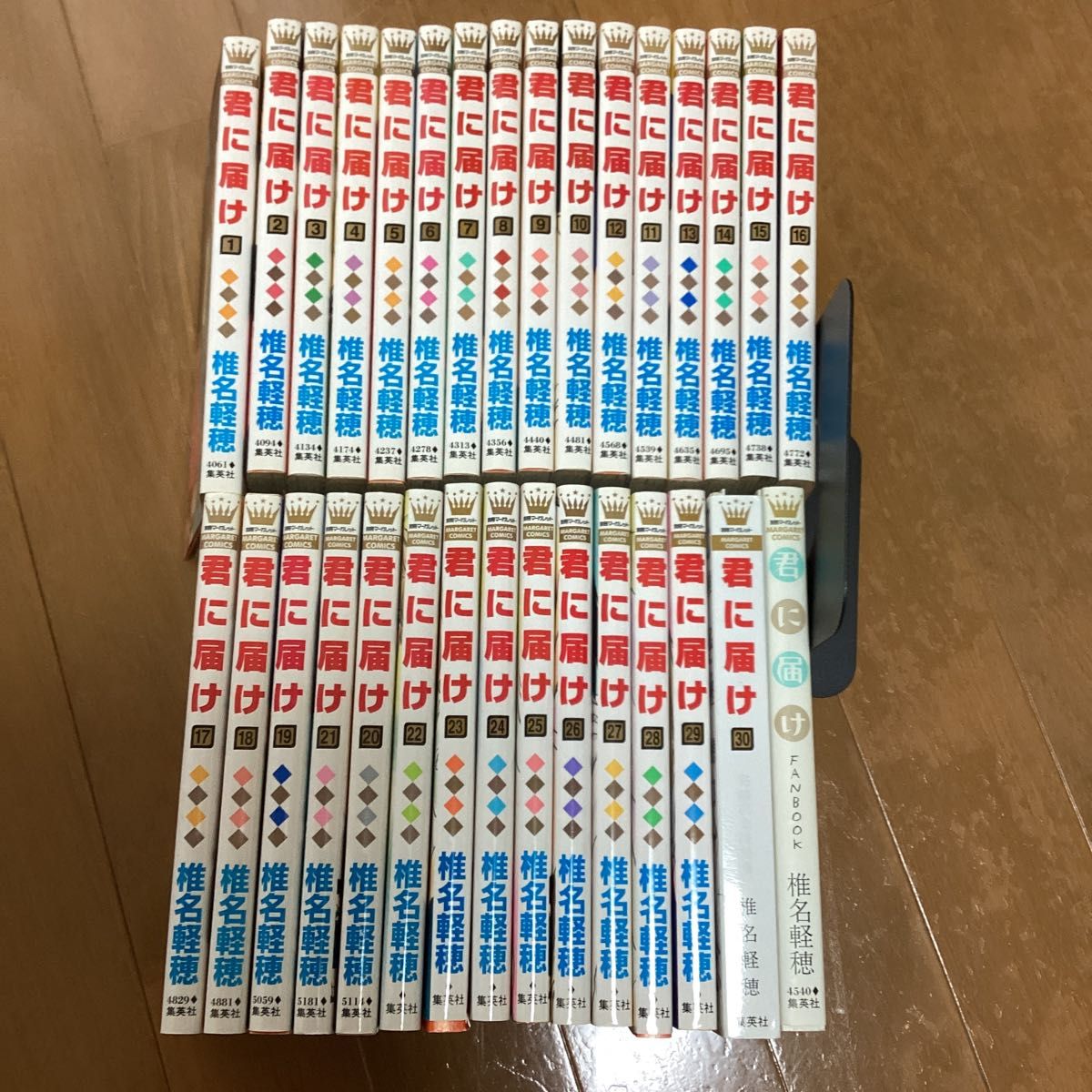 君に届け 全巻セット｜Yahoo!フリマ（旧PayPayフリマ）