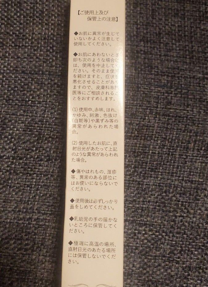 ショウセキンクリーム 掌蹠膿疱症治療 皮膚再生シカクリーム配合