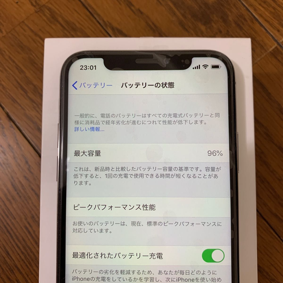 画面新品 iPhoneX 64BGB iOS 13 5 希少 SIMフリー シルバー バッテリー