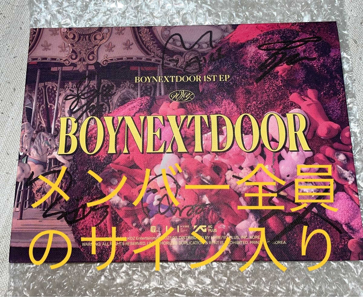 boynextdoor why サイン入りアルバム ローソン アルバム boynextdoor