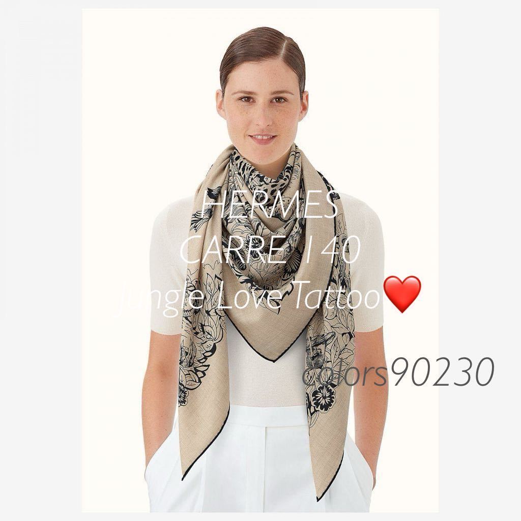 極美品 レア エルメス カレジェアン カシミヤシルク 大判スカーフ