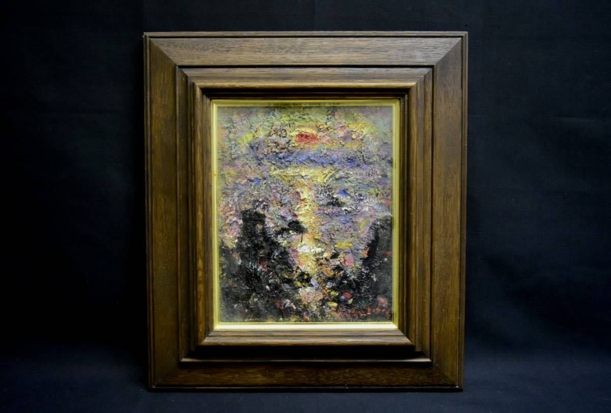 Yahoo!オークション - 【真作】＜大文字＞秦森康屯 画 「来光」 油彩肉