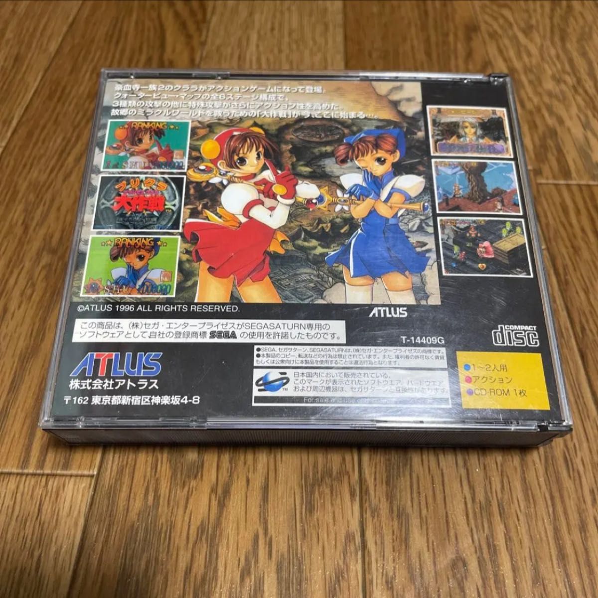 プリクラ大作戦 SS セガサターン｜Yahoo!フリマ（旧PayPayフリマ）