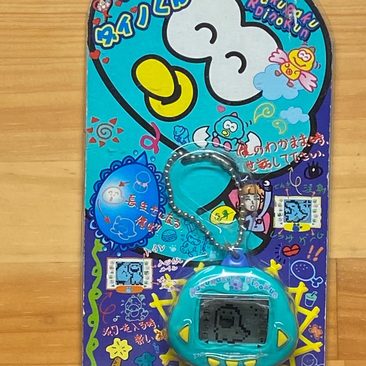 ラクラクダイノくん たまごっち ダイノ｜Yahoo!フリマ（旧PayPayフリマ）