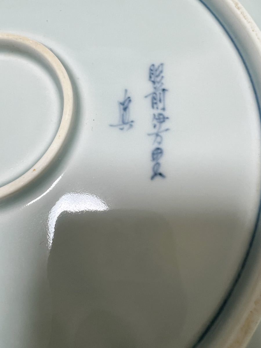 色鍋島焼 瀬兵窯 肥前伊万里 藤花山水絵 超大皿 飾皿 直径33 5cm 美術