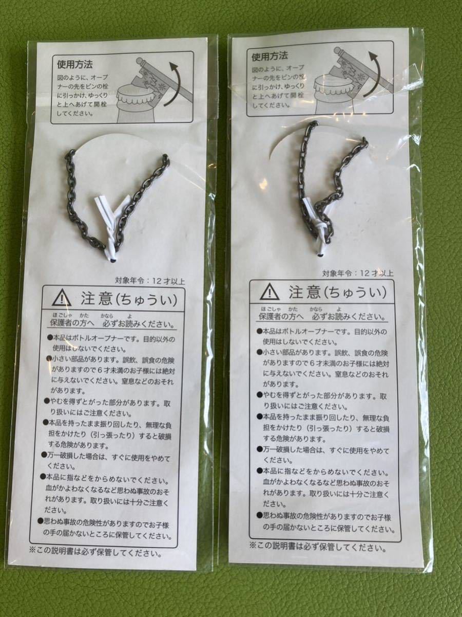 レア【非売品】東京ディズニーシー ホテルミラコスタ 東京