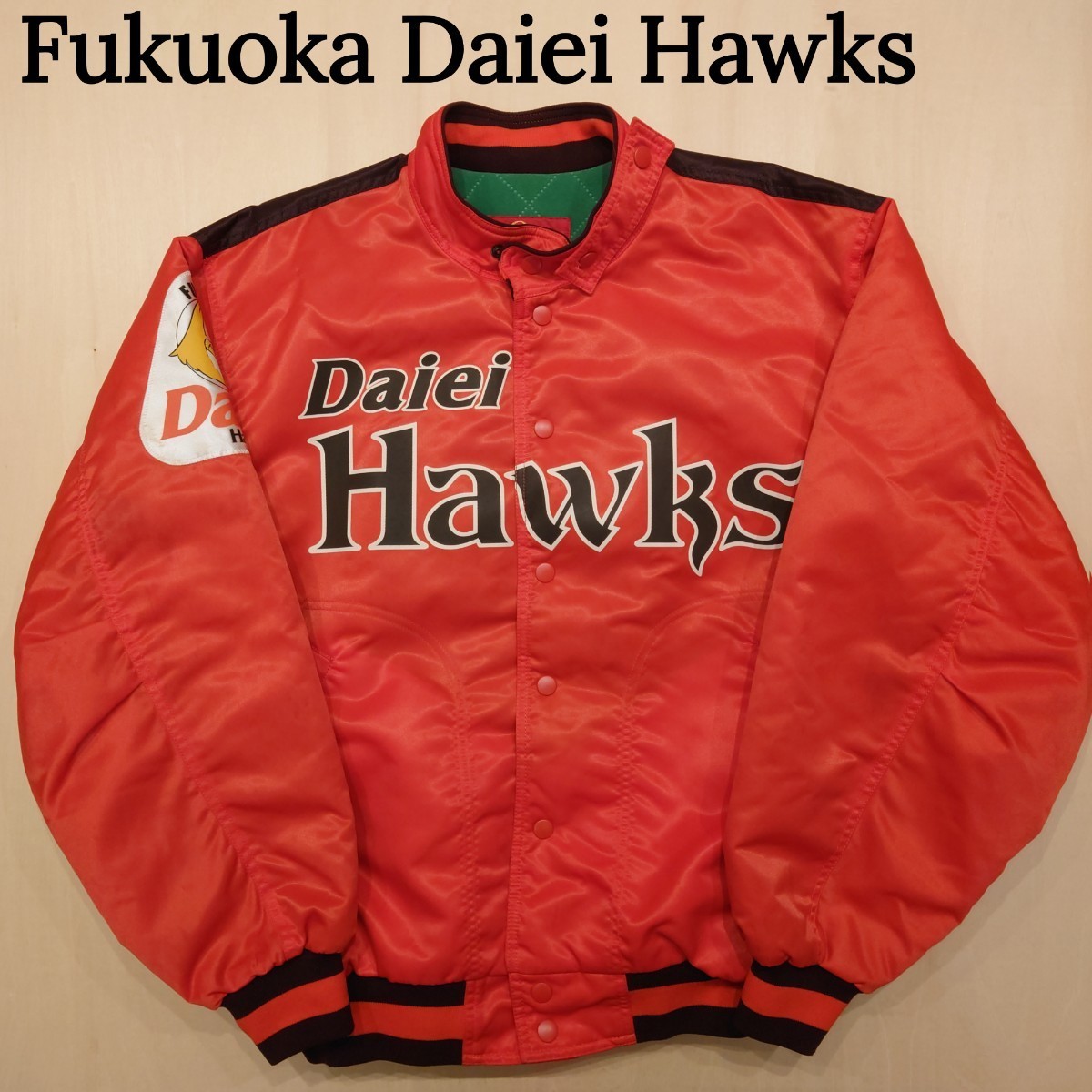 阪神タイガース スタジアムジャンパー【レア】アシックス製 Lサイズ