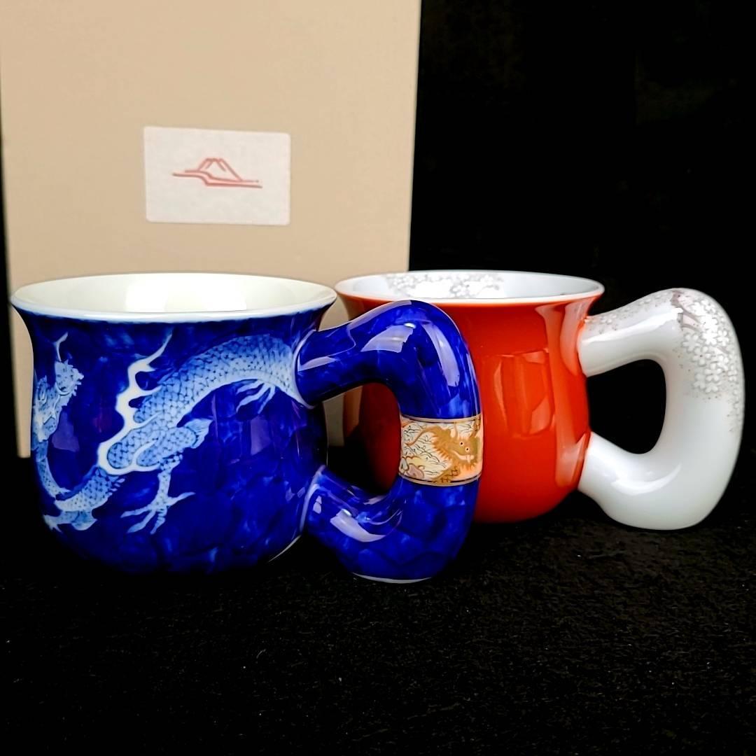 美品 深川製磁 FUKAGAWA モーニングカップ ペア 2客 マグカップ 染付波