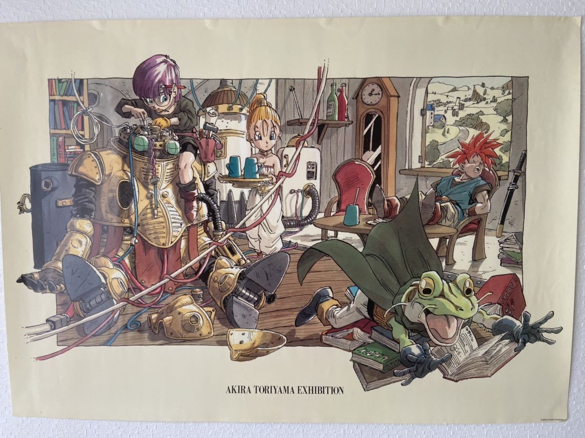 Yahoo!オークション - 【希少】1995年 クロノトリガー 鳥山明の世界展