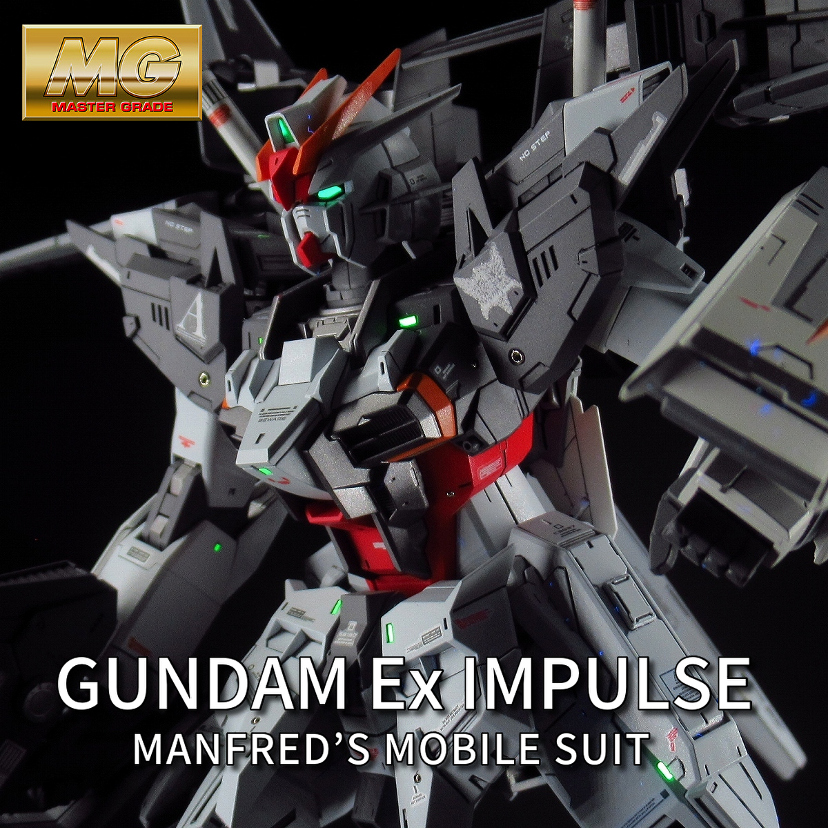 MG 1/100 ガンダムエクスインパルス | のぶ工房 ガンプラ完成品画像集