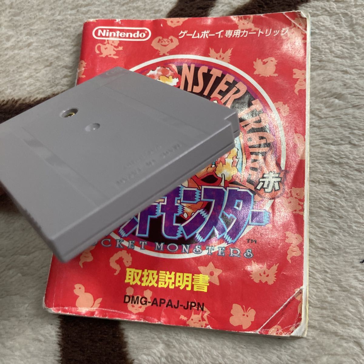 送料無料 GB ゲームボーイ ポケットモンスター 赤 説明書付(破れ