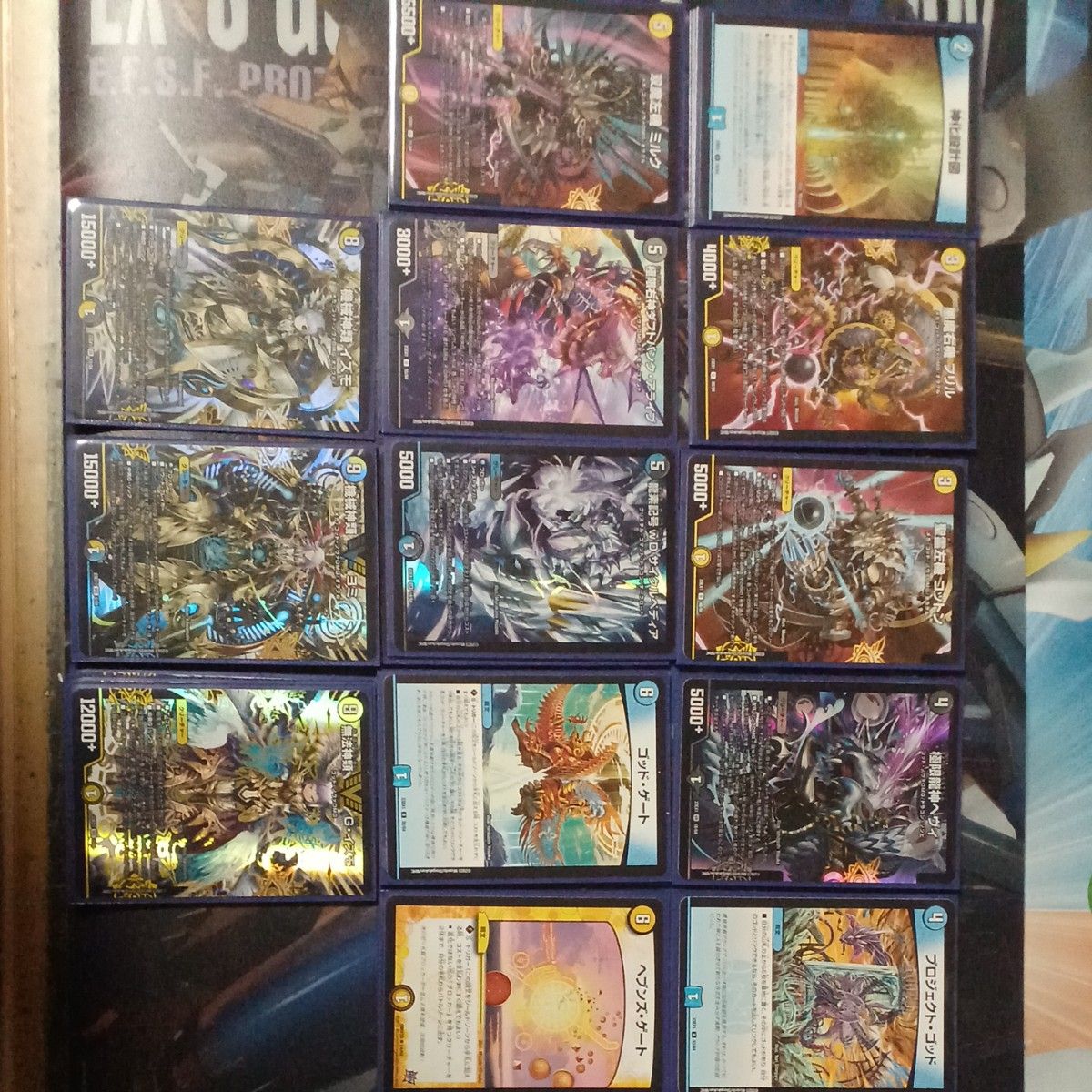 デュエマ ゴッド・ノヴァOMG デッキ｜Yahoo!フリマ（旧PayPayフリマ）