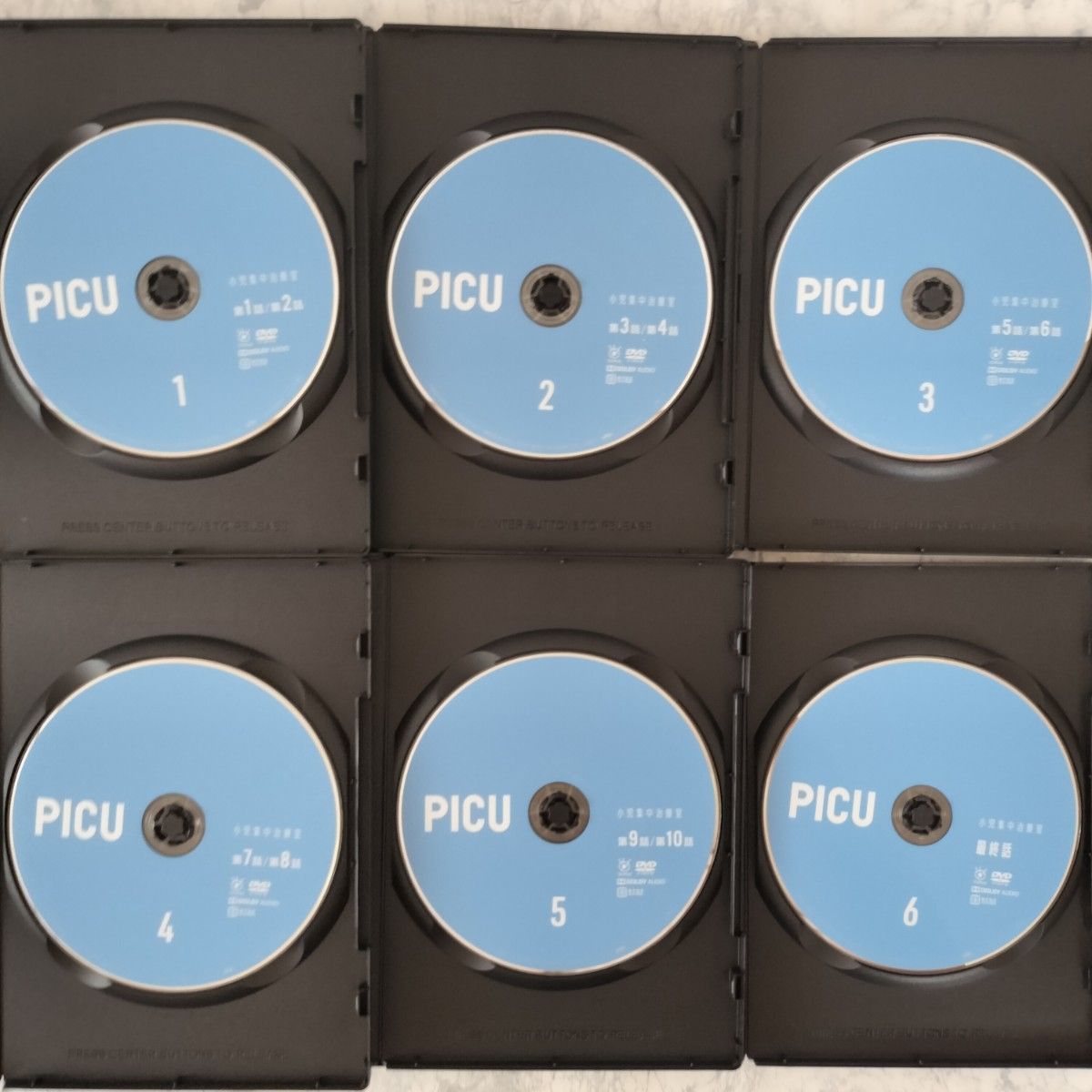 DVD PICU 小児集中治療室 全6巻 新品ケース｜Yahoo!フリマ（旧PayPay