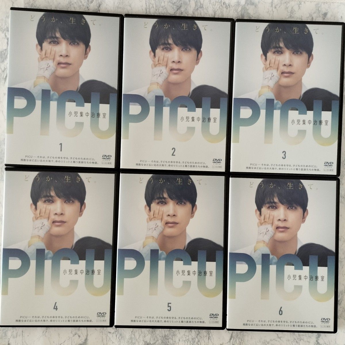 DVD PICU 小児集中治療室 全6巻 新品ケース｜Yahoo!フリマ（旧PayPay