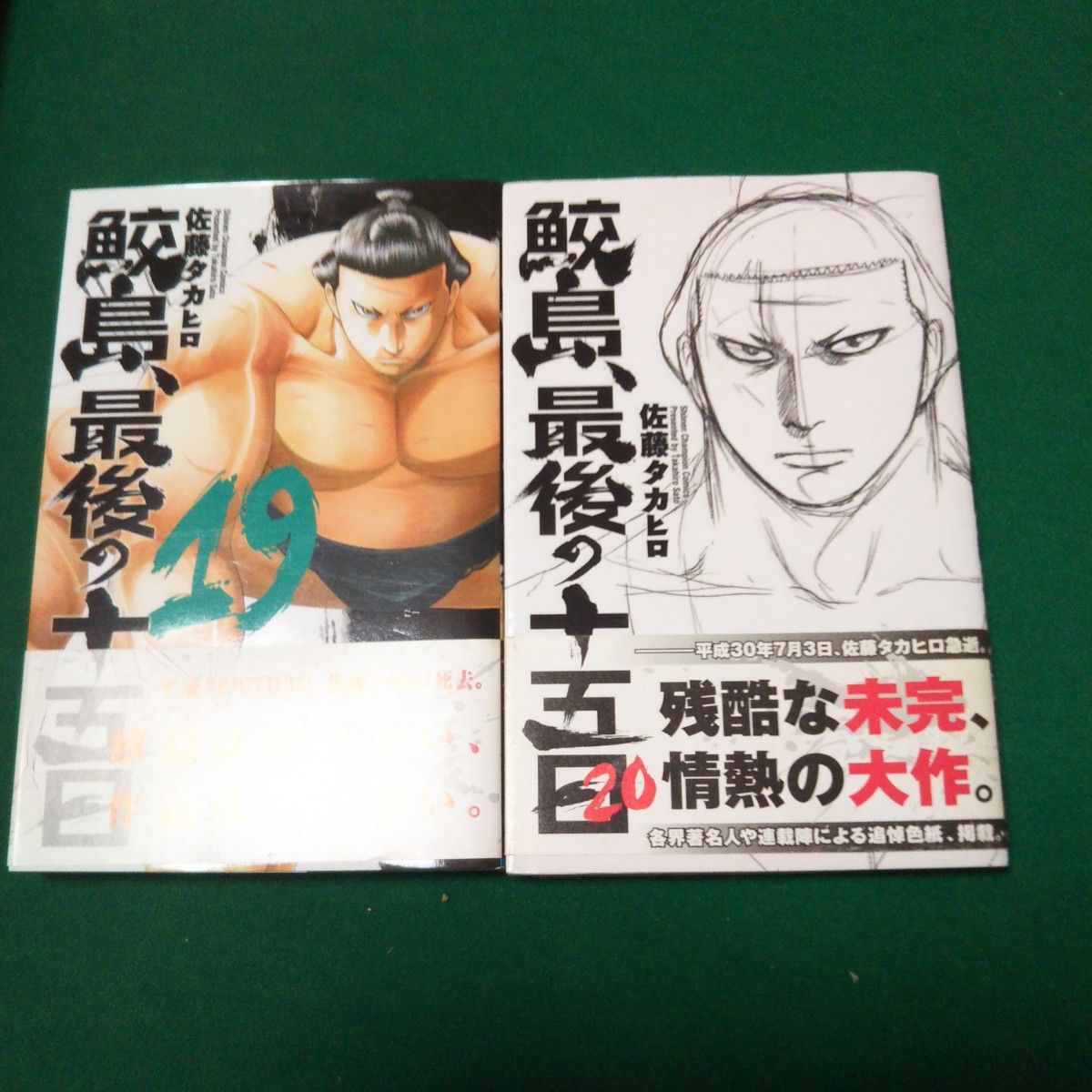 バチバチburst 鮫島最後十五日 全巻セット｜Yahoo!フリマ（旧PayPay