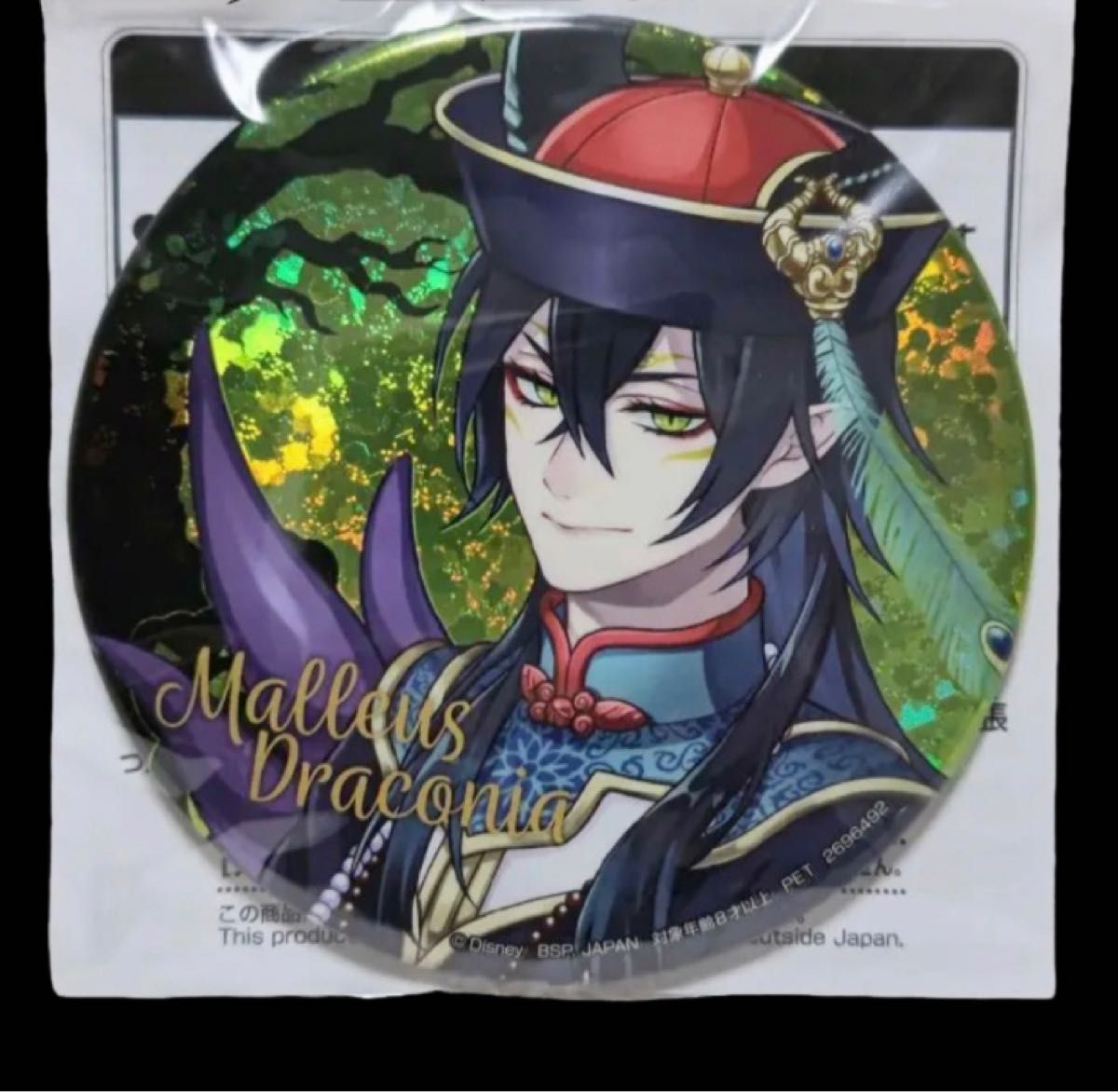 ツイステ ナムコ限定 缶バッジ スケアリー モンスターズ マレウス