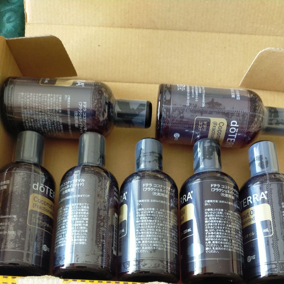 ドテラ ココナッツオイル 七本セット｜Yahoo!フリマ（旧PayPayフリマ）