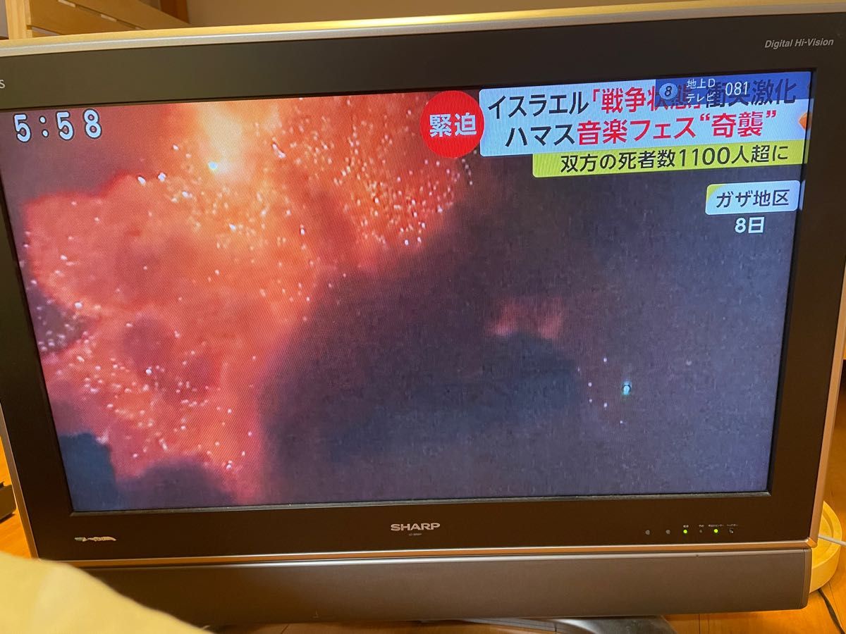 直接引き取り SHARP AQUOS LC-32GH1 アクオス32型 日本製｜Yahoo