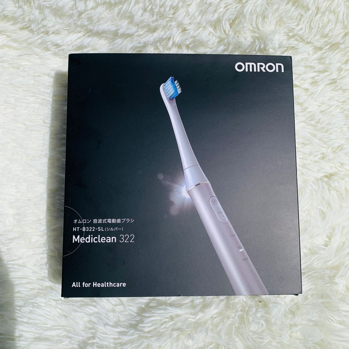 OMRON Mediclean 322 HT-B322-SL シルバー OMRON Mediclean 322 HT