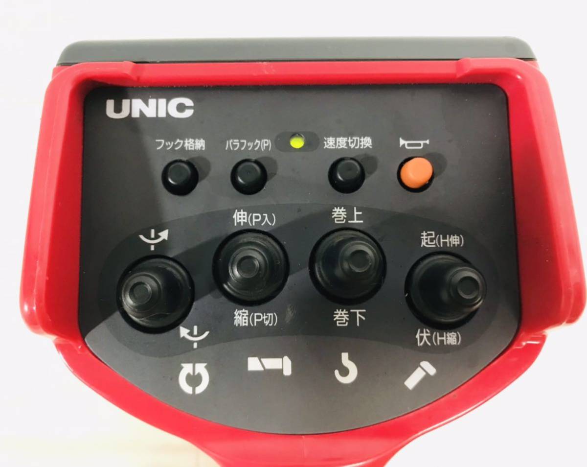 ほぼ未使用 動作確認済 古河 ユニック UNIC RC-500F 送信機 ラジコン