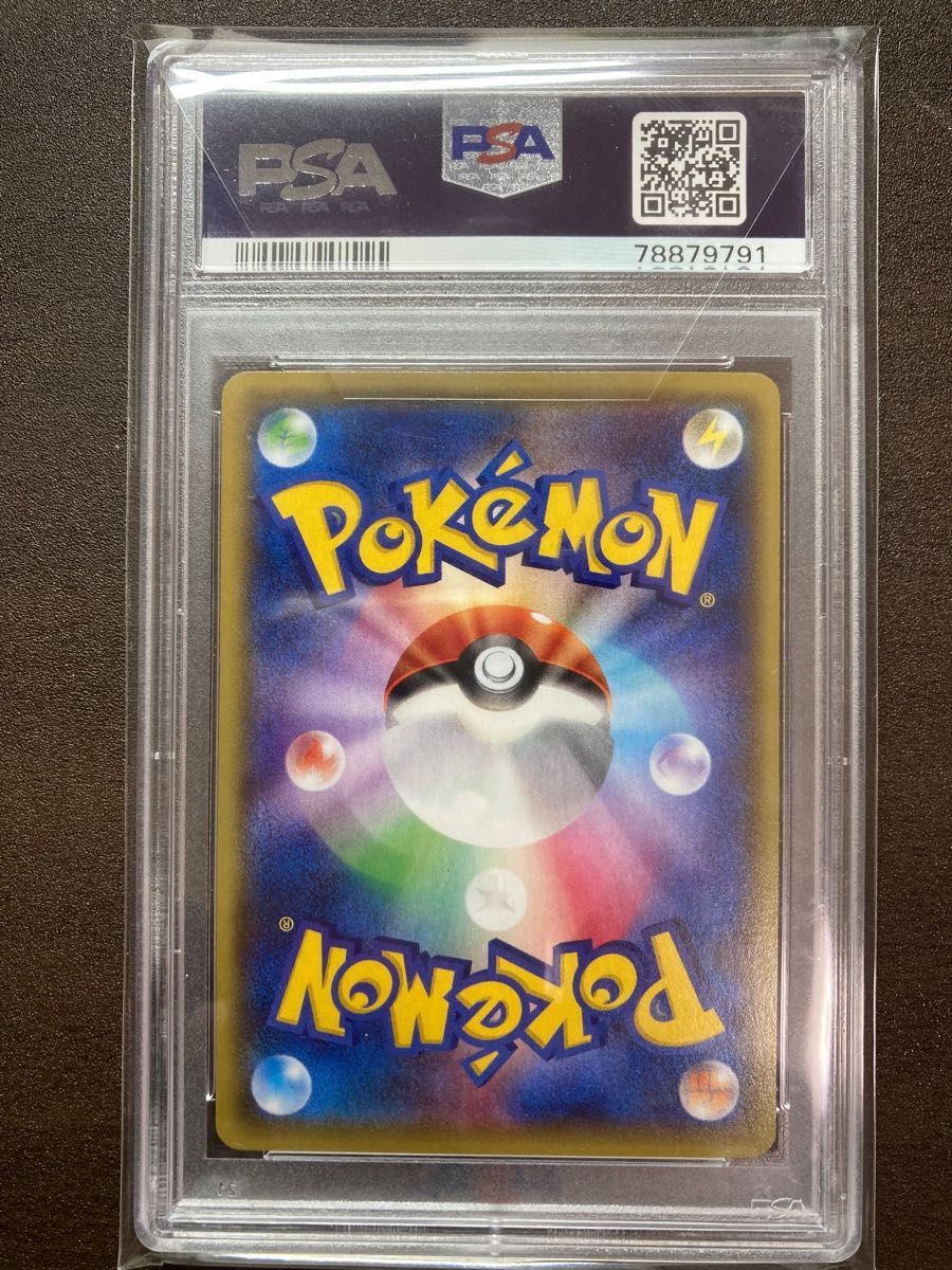 セット【PSA10】セレビィ（CP5_002/036）幻・伝説ドリームキラコレ