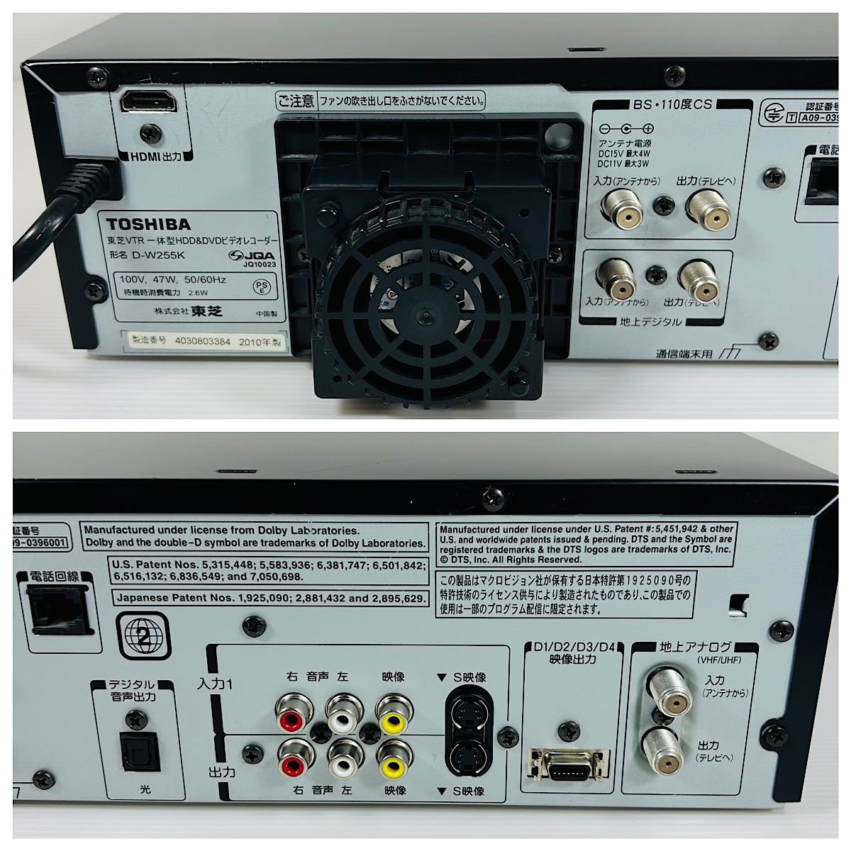 Yahoo!オークション - TOSHIBA VARDIA D-W255K VHS/ DVD/HDD/地デジ リ