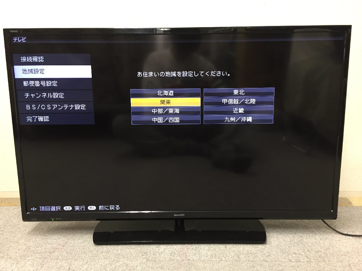 nayuma_82様 新品未開封品 アクオス AQUOS LC32H40 nayuma_82様 新品未