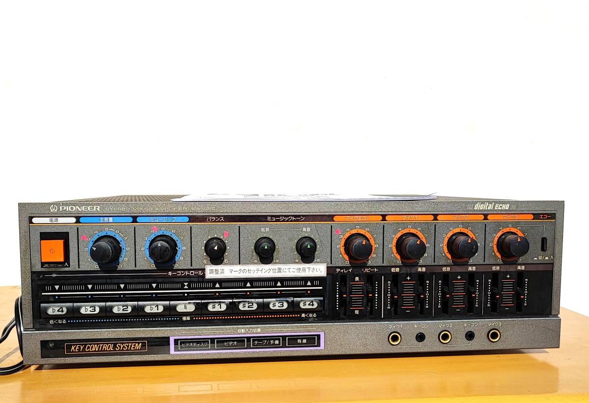 極美品 【メンテ/内部清掃済】 パイオニア SA-V21Ⅱ カラオケアンプ 極