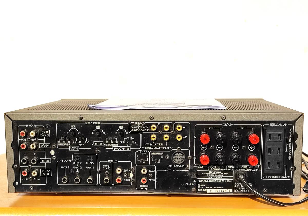 極美品 【メンテ/内部清掃済】 パイオニア SA-V21Ⅱ カラオケアンプ