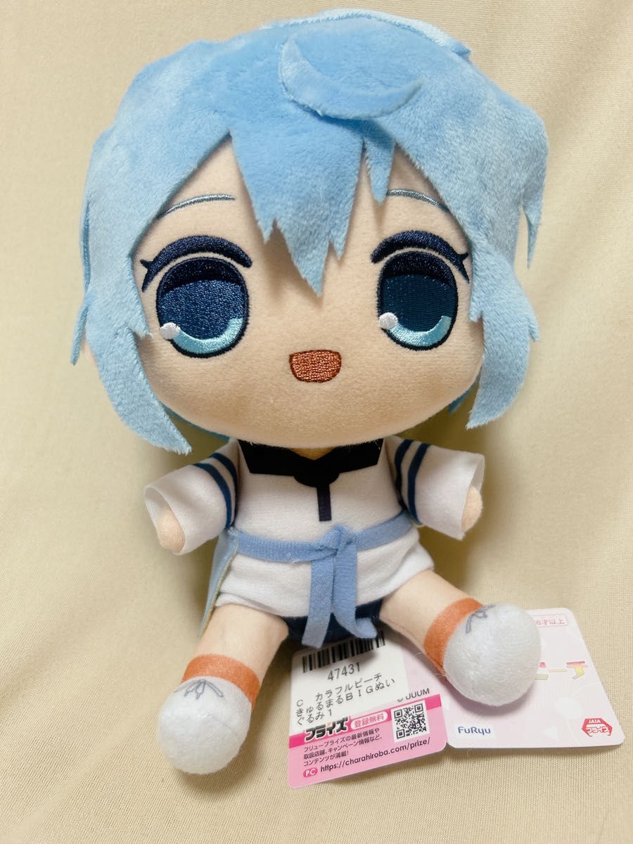 カラフルピーチ きゅるまるBIGぬいぐるみ るな タグ付き｜Yahoo!フリマ