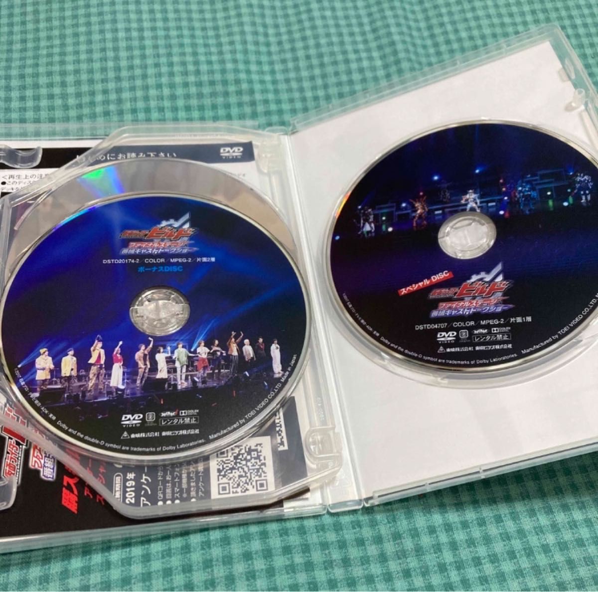 仮面ライダービルド ファイナルステージ&番組キャストトークショー DVD