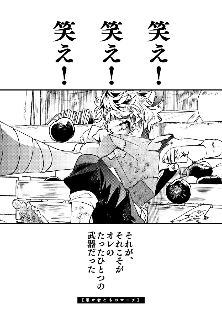 ツイステ 同人誌 遊喜じろう 超新星ボーイ｜Yahoo!フリマ（旧PayPay