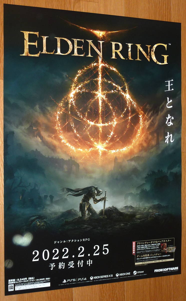 Yahoo!オークション - very Rare・ポスター エルデンリング ( ELDEN R