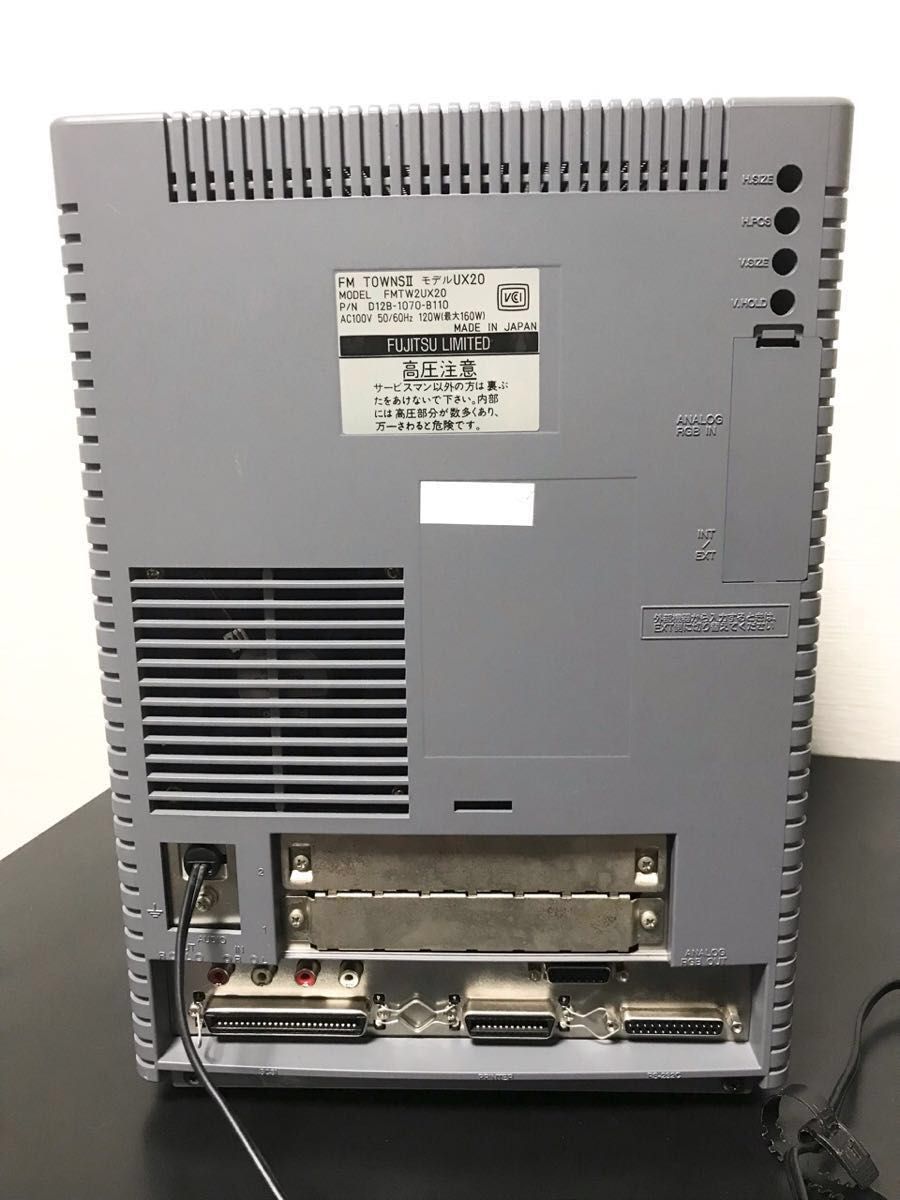 富士通 FUJITSU FM TOWNS II UR20 付属品付 富士通 FUJITSU FM TOWNS