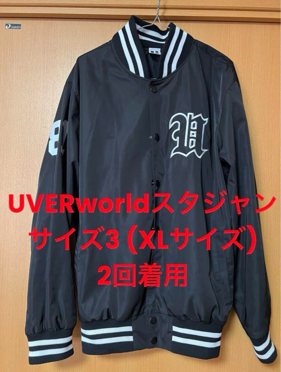 UVERworld スタジャン｜Yahoo!フリマ（旧PayPayフリマ）