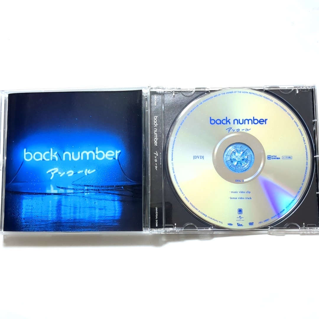 back number ベストアルバム 「アンコール（初回限定盤B）」 2CD+DVD