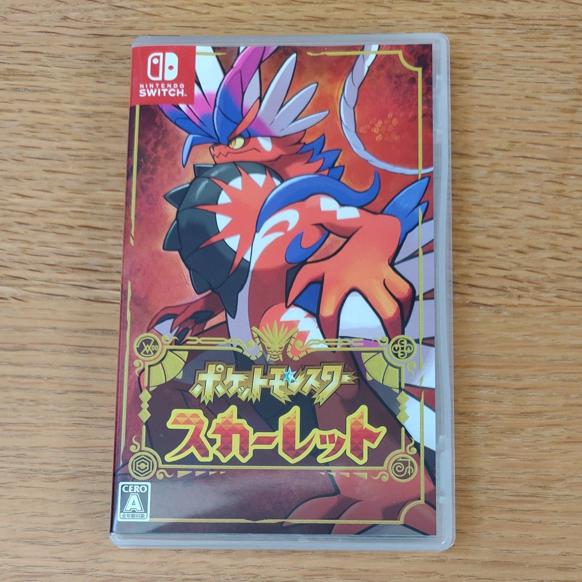ポケモンセンター限定特典アートブック 2冊セット付き