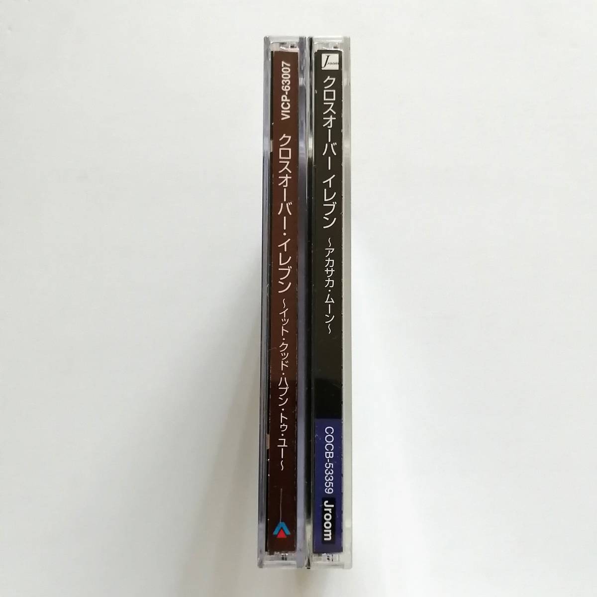 クロスオーバー・イレブン CD 2枚セット / 〜アカサカ・ムーン