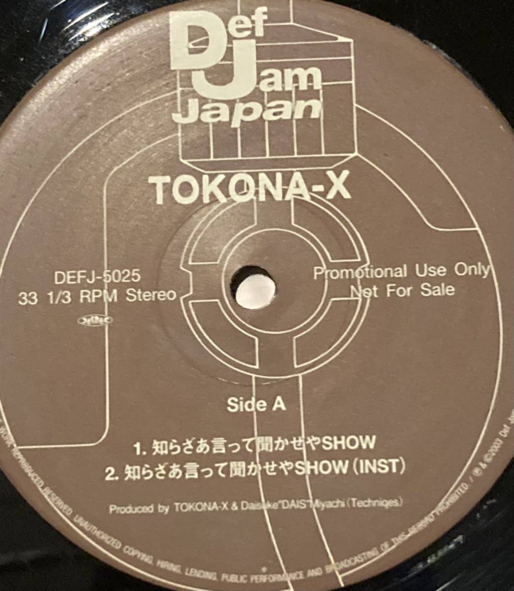 最終値下げ / tokona-x / tokona-x 知らざあ言って聞かせやshow