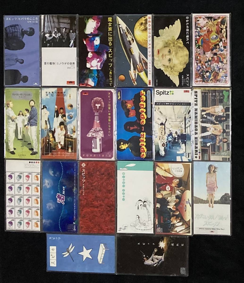 送料無料 スピッツ 8cm シングル 20枚セット ヒバリのこころ 夏の魔物