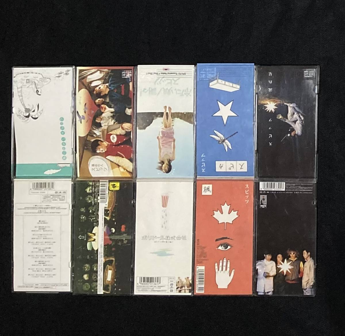 送料無料 スピッツ 8cm シングル 20枚セット ヒバリのこころ 夏の魔物