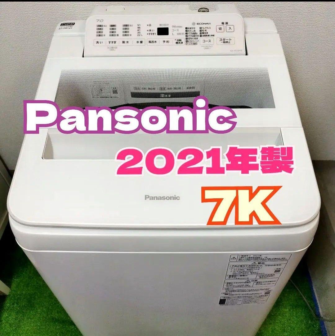 パナソニック 全自動洗濯機 NA-FA70H8 (7 0kg)｜Yahoo!フリマ（旧
