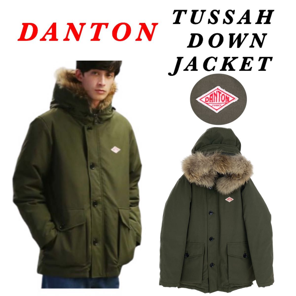 人気】DANTON ダントン / ダウンジャケット / ミドル丈 /38サイズ M