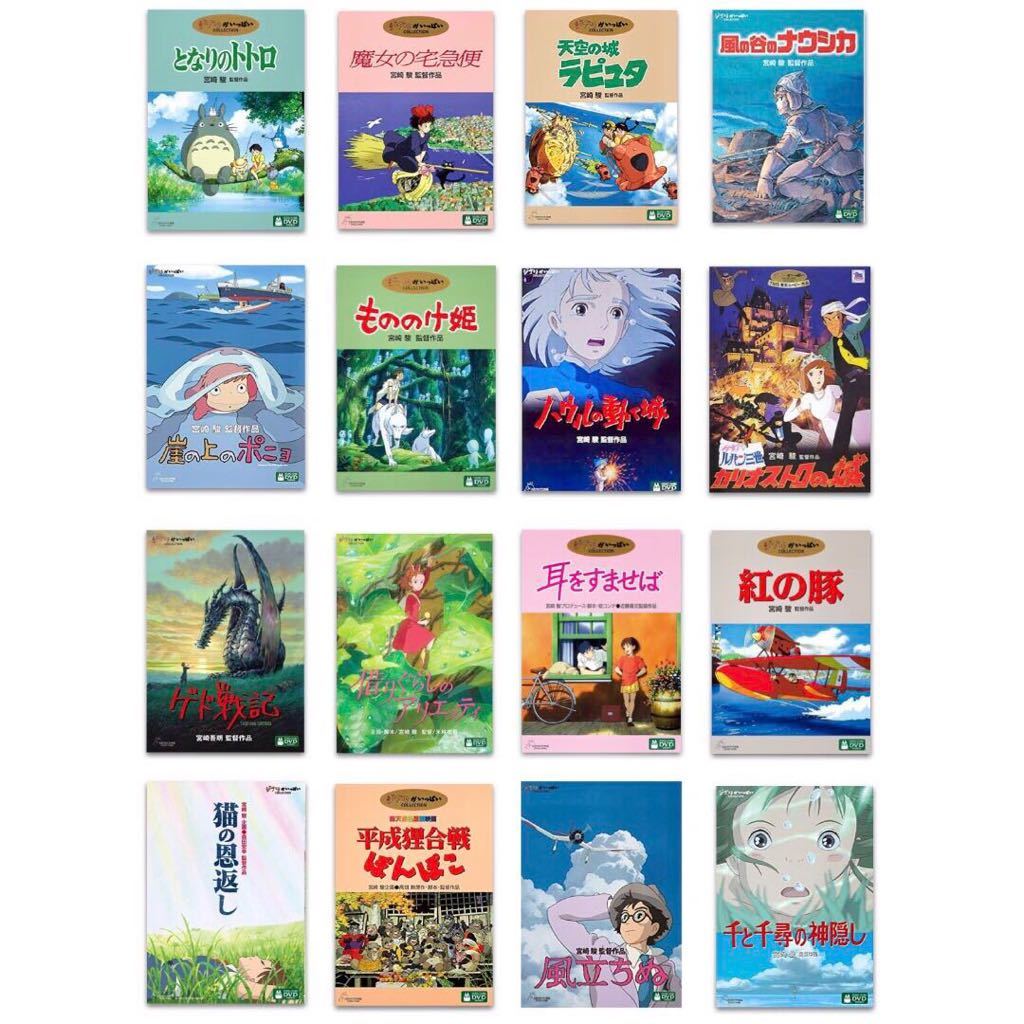 DVD スタジオジブリ 16作品セット 特典ディスクのみ となりのトトロ 風