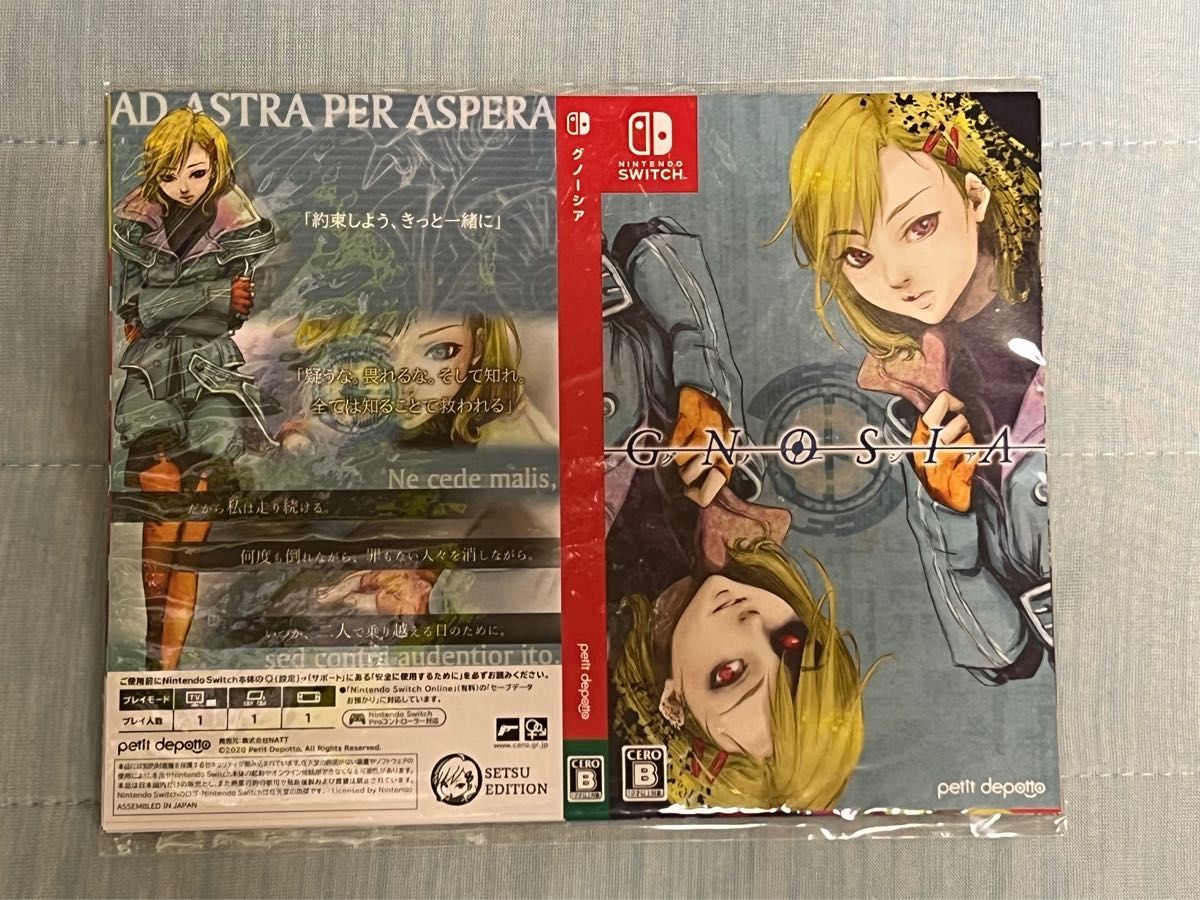 Switch】 グノーシア 初回特典付き｜Yahoo!フリマ（旧PayPayフリマ）