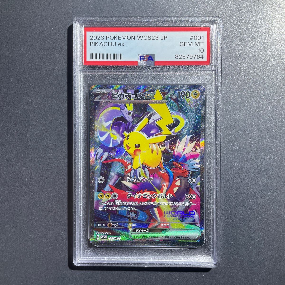 PSA10】2019 ピカチュウ Pikachu #001 GEM MT 10 PSA10 Pokemon Card