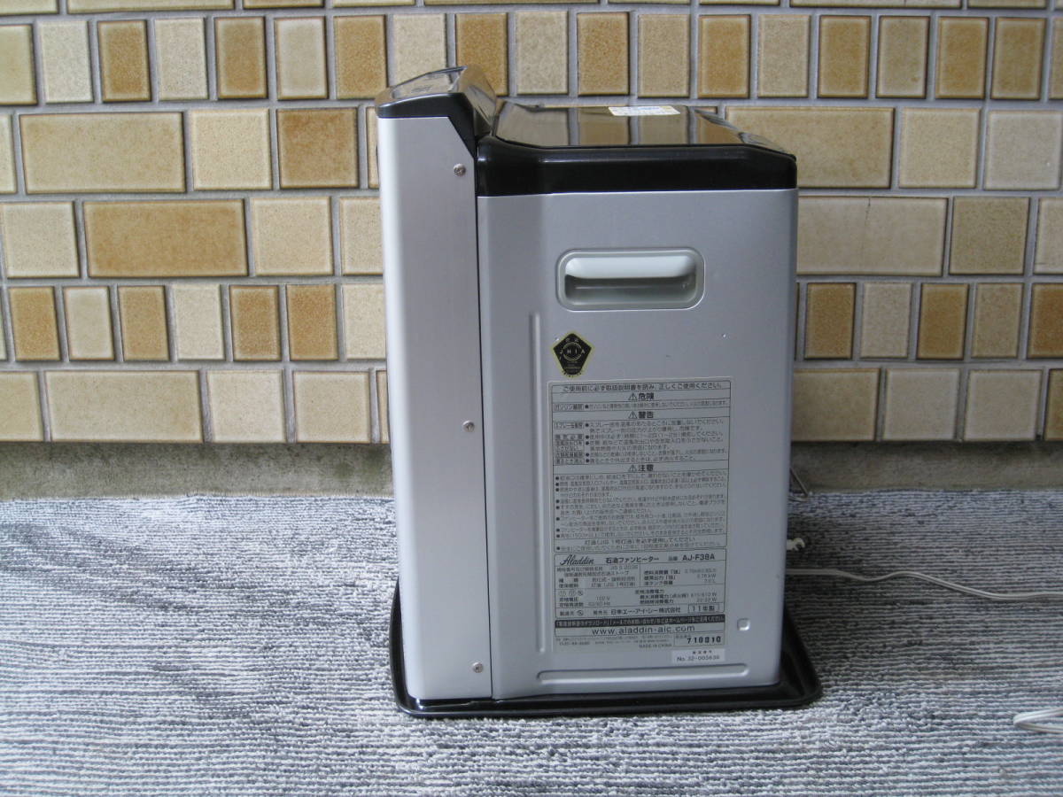 Yahoo!オークション - 【整備完動品】アラジン 遠赤温風ヒーター AJ－