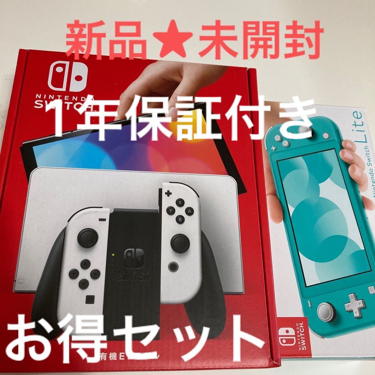 新品 未開封】Nintendo Switch 有機ELモデル ホワイト Switchライト 2